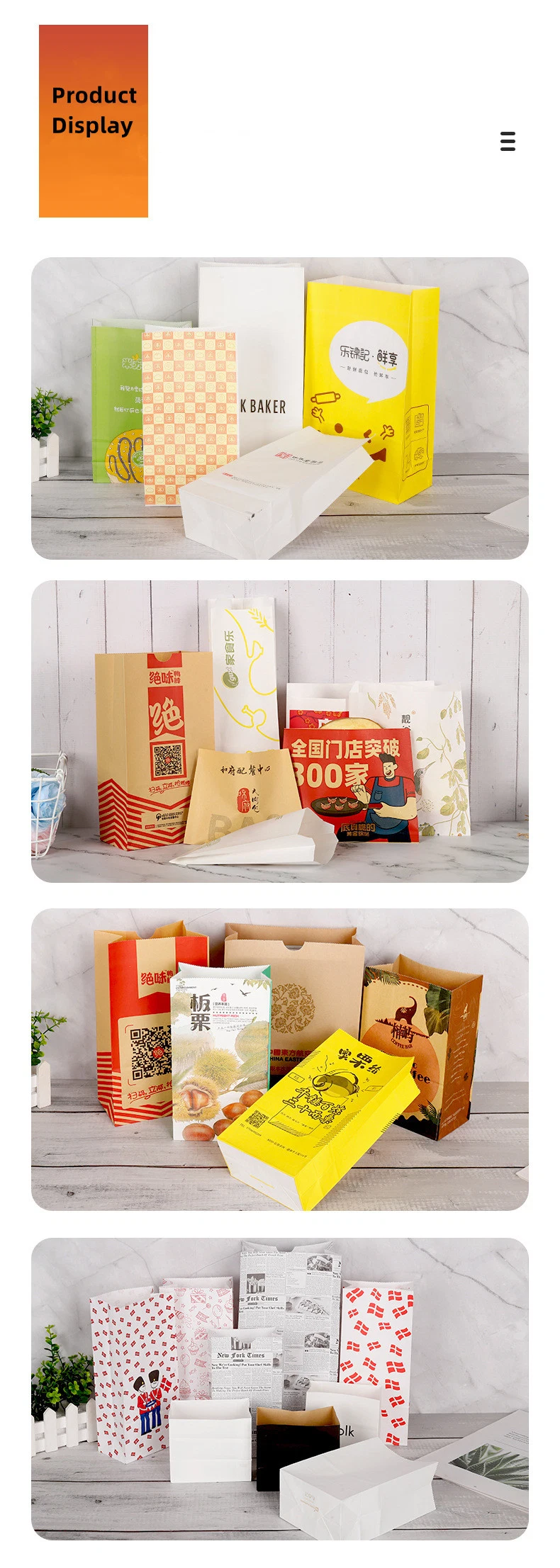 Small Brown Kraft Flat Food Grade Thick Paper Greaseproof Square Bottom Grocery Bags for Food